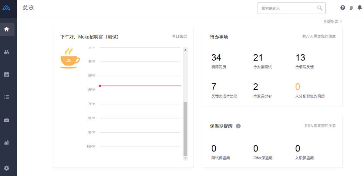 Moka做了個“招聘CRM”，不知企業(yè)付費的意愿會有多強？