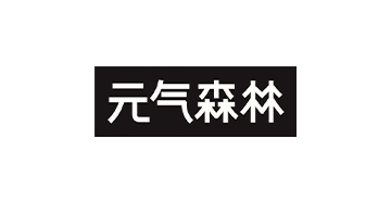 元气森林(北京)食品科技集团有限公司